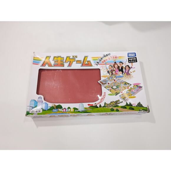 Hasbro Takara Tomy Game of Life Japan Board Game - Picture 8 of 16